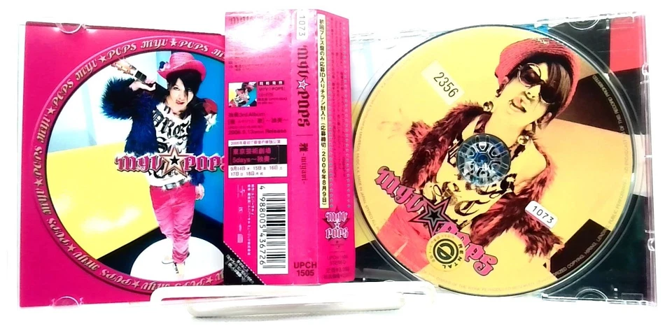 MYV POPS / 雅 miyavi [CD][OBI] J-Rock, J-Pop Foto 3 de 4