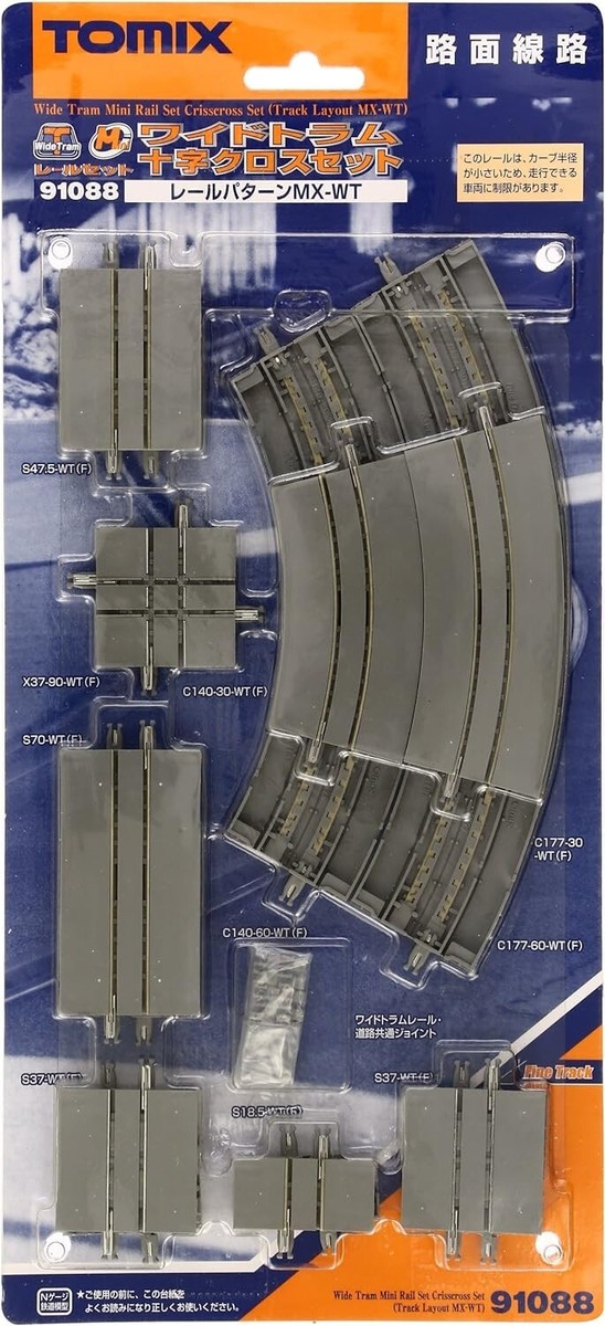 TOMIX 2229 Tomix N gauge Wide Tram Mini Rail Set Crossed Cross Set Rail