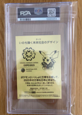 ポケモン 万博 シール OSAKA-KANSAI EXPO psa10 PSA10 POKEMON OSAKA KANSAI EXPO2025 STICKER | eBay