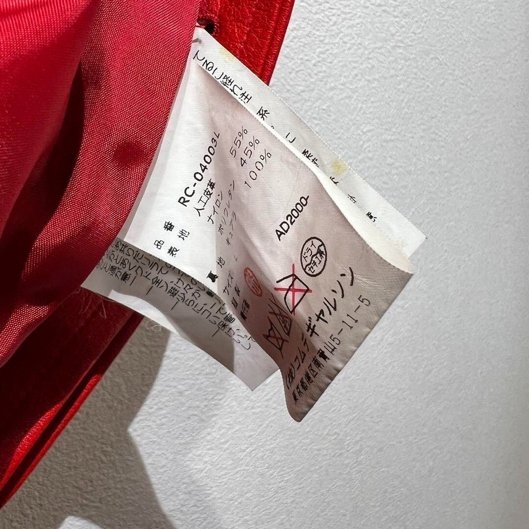 COMME des GARCONS robe de chambre 00AW Leather Stainless Collar