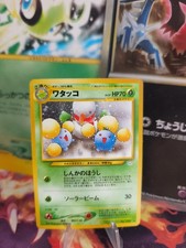Pokemon Card Card Jumpluff Papungha Neo Revelation 2000 Holo WOTC Japanese NM-