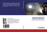Nikolaj Solow'qnow | Rimskaq Armiq I Rimskaq Religiq | Taschenbuch | Russisch