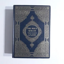 Islamic The Holy Quran Translation King Fahd ترجمة معاني القرآن الكريم الملك فهد