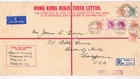 HONG KONG 1957 REGISTERED COVER to USA with Scott # 197, $5 Queen Elizabeth II