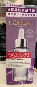 loreal plumping serum