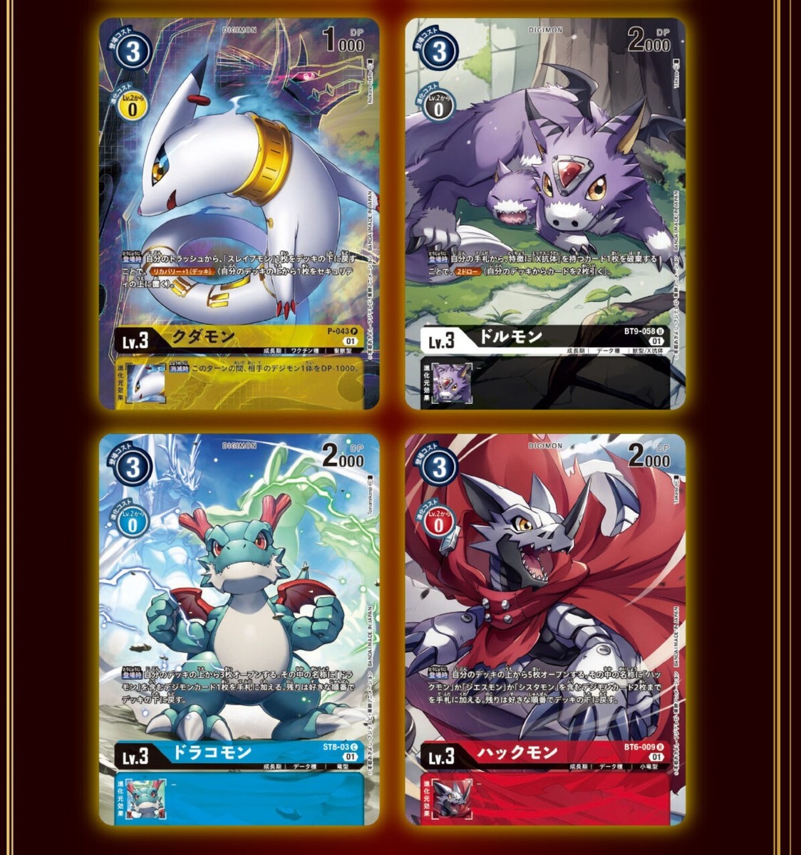 digimon card game royal knights binder set Digimon Card Game Royal Knights Binder Set PB-13 Limited 2023 BANDAI Last  One