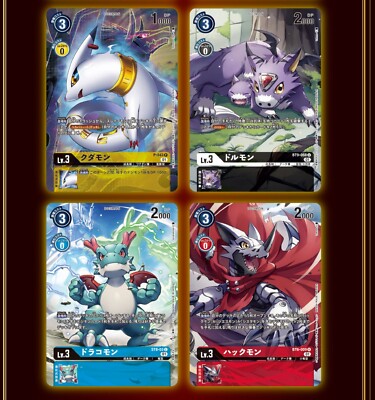 digimon card game royal knights binder set Digimon Card Game Royal Knights Binder Set PB-13 Limited 2023 BANDAI Last  One