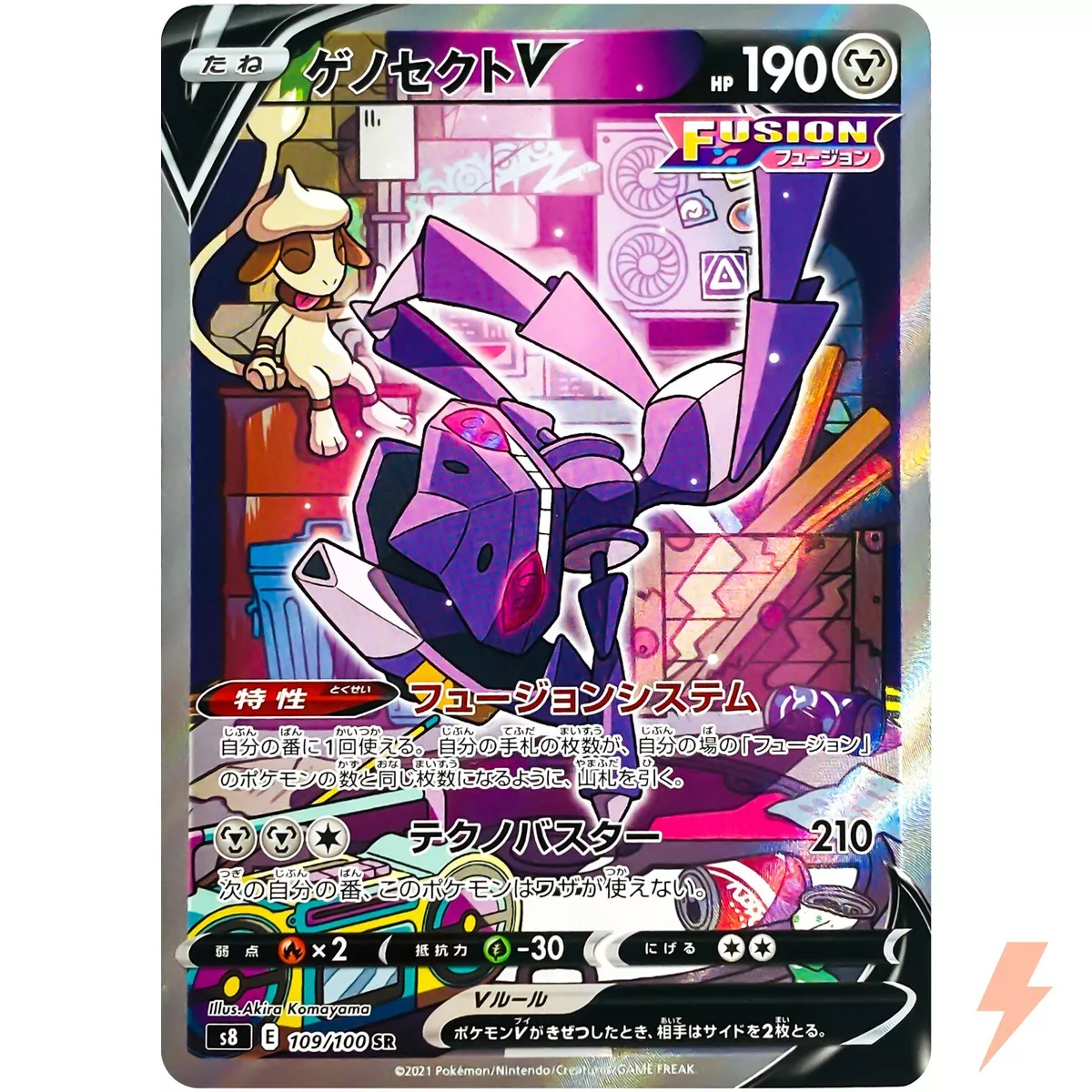 Pokemon Card Game/[S8] Fusion Arts]Genesect V 109/100 SR Foil  Buy from  TCG Republic - Online Shop for Japanese Single Cards