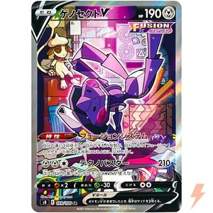 Pokemon Genesect V | eBay