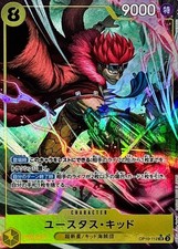 EustassCaptainKid [Alternate Art] OP10-099 Prices | One Piece