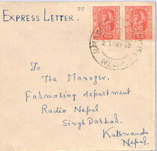 NEPAL Cover *EXPRESS LETTER* 1960 Kathmandu Local 6p King Tribhuvana {2} WE24