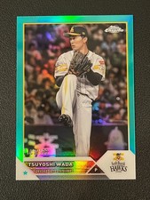 Tsuyoshi Wada 2023 Topps Chrome NPB Aqua Refractor /199 Hawks