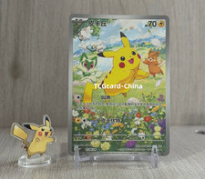 Pikachu [Full Art] #708 Prices | Pokemon Chinese Gem Pack