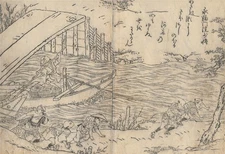 Antique Japanese Woodblock Print by Nishikawa Sukenobu Ehon Ariso-umi c.1730s