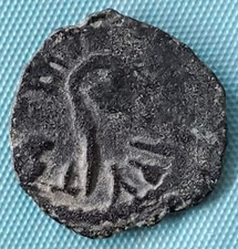 Pontius Pilate Jesus Crucifier Authentic Ancient Jewish Roman Coin with COA 