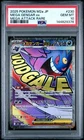 2025 Pokemon M2a Japanese Mega Gengar EX Mega Attack Rare #230 PSA 10 GEM MINT