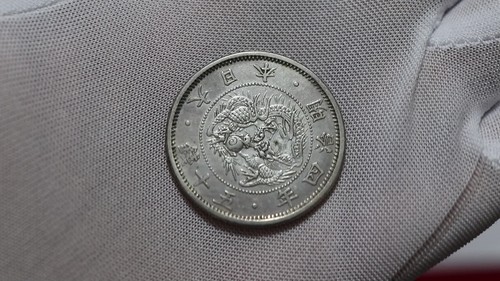 🧭 🇯🇵 JAPAN 50 SEN 1871 SILVER YEAR 4 HIGH GRADE B86 #K4197 - Video 1 of 1