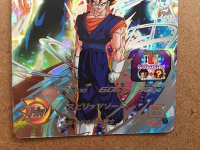 MM4-sec ベジット mm4-secベジット Super Dragon Ball Heroes SDBH MM4-SEC Vegito Card