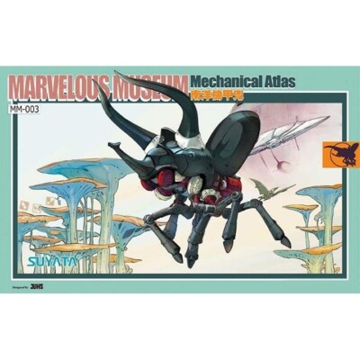 Suyata #MM-003 MARVELOUS MUSEUM-MECHA ATLAS
