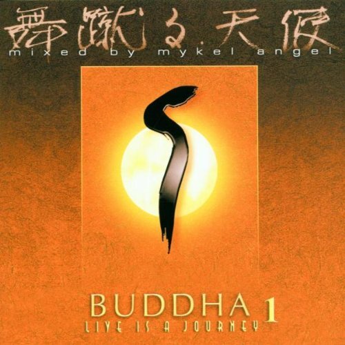 DJ Mykel Angel Buddha 1 (CD)