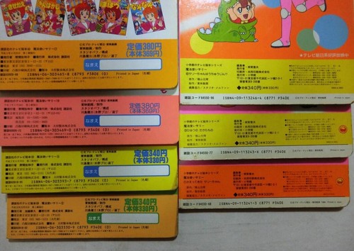 Sally the Witch, all 7 volumes, Kodansha (first edition), Shogakukan, TV picture - Picture 7 of 17