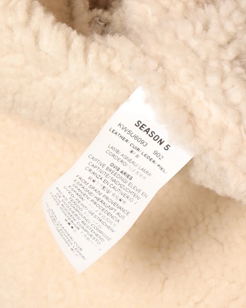 Yeezy Season 5 Birch Short Shearling Jacket Size S | eBay