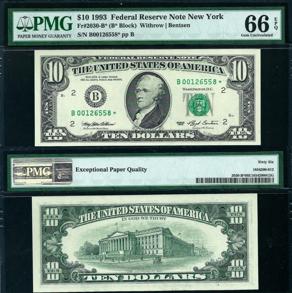 1993 $10 NEW YORK STAR NOTE == PMG 66 EPQ == GEM UNCIRCULATED = LOW S/N - Image 2 of 3