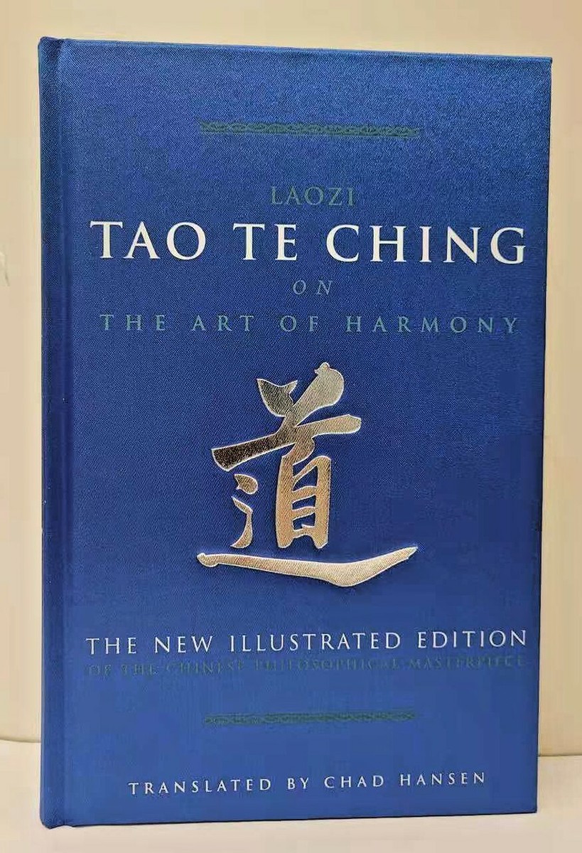TAO TE CHING by LAOZI Deluxe Silk Bound Hardcover Illustrated