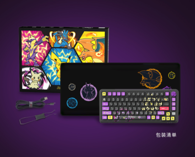 Cherry x Pokémon Gengar PIXIU75 Mechanical Keyboard Tactile Brown