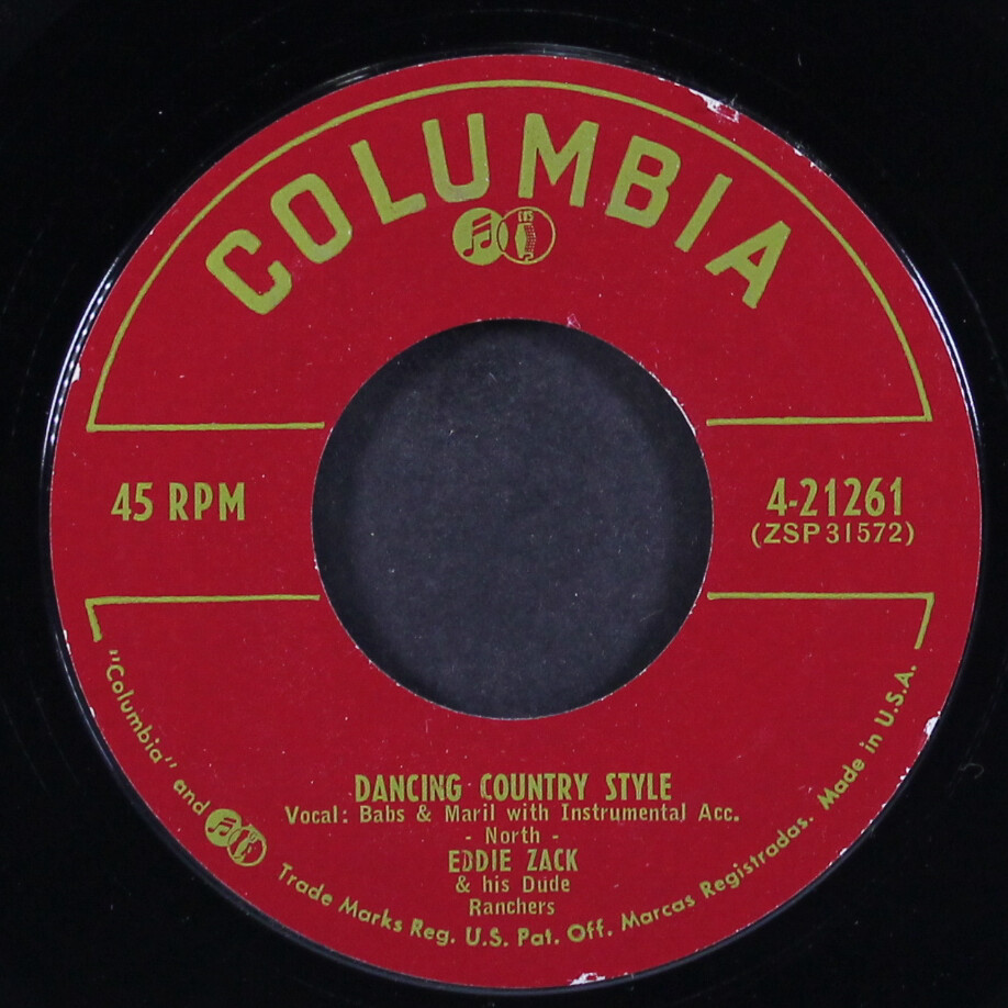 洋楽 EDDIE C MAKE CHANGE / NEVER LET GO 45 Eddie C – Make