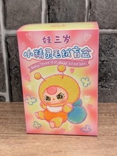 Baby Three Elf Plush Blind Box New Pendant Ke...