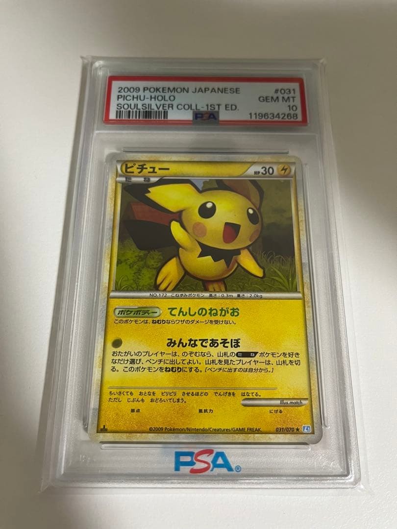 Pokemon Pichu SoulSilver Collection 031/070 Trading Card Limited PSA10 Rare