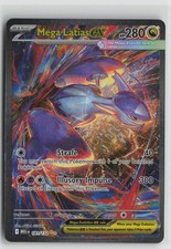 latias pokemon card price Latias ex 239/191 - Extended Artwork Display Case main image 1