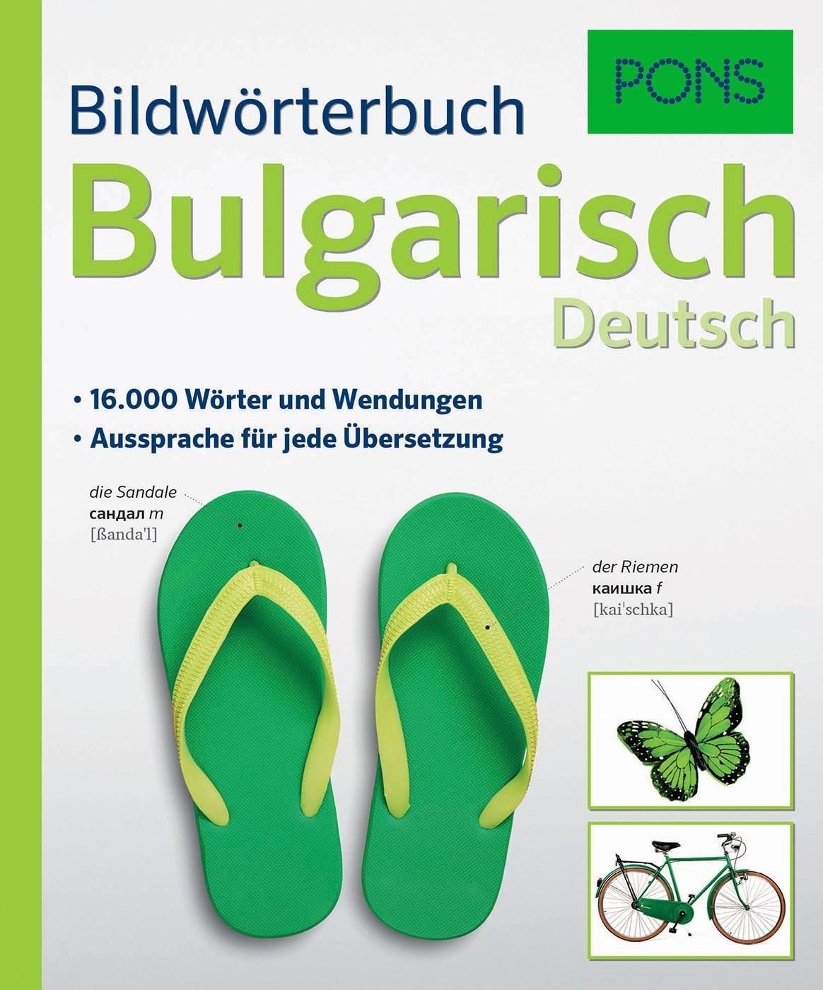 PONS Bildwörterbuch Bulgarisch: 16.000 Wörter und Wendungen. Aussprache für jede Übersetzung. - Bild 3