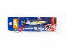 Major Craft Metal Jig Jigpara Tungsten JPTG-60L 60 Grams 085 (4585)
