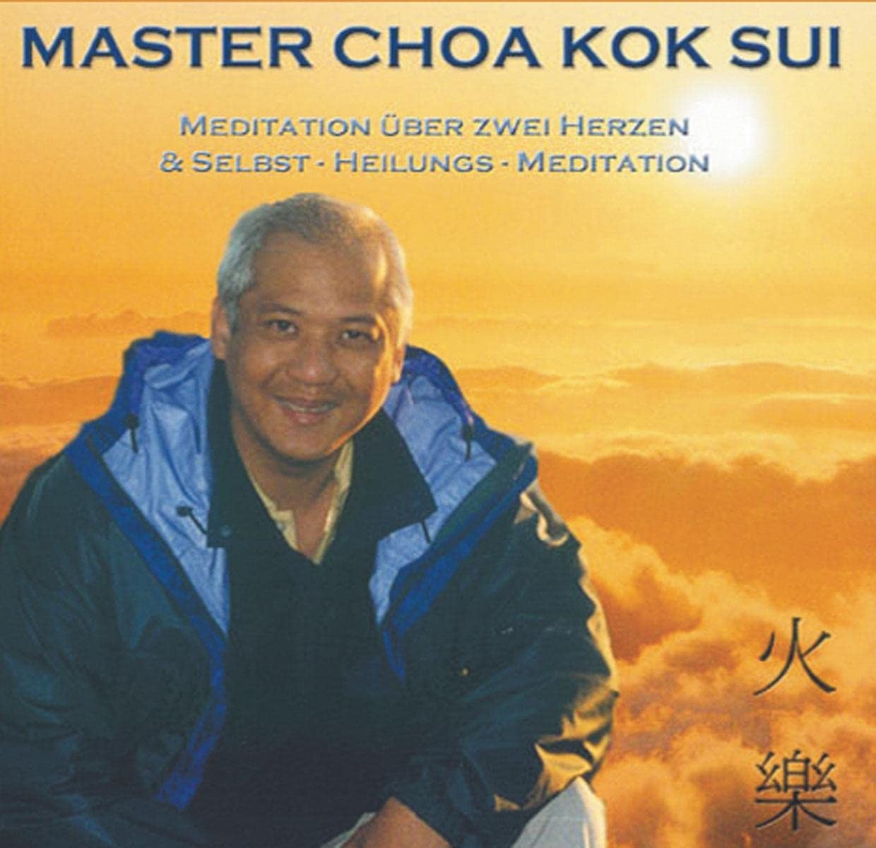 Choa Kok Sui Meditation über zwei Herzen und Selbst-Heilungs-Meditation. CD (CD)