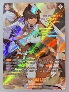 Nivel Arena Eternal Return | eBay