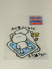 B-Side Label Sticker Still at home cat on futon Waterproof US SELLER