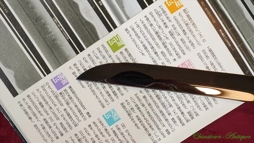 Japanese Katana CPM 3V Tool Steel Battle Ready Ronin Samurai Sword Sharp #1822 - Picture 21 of 23