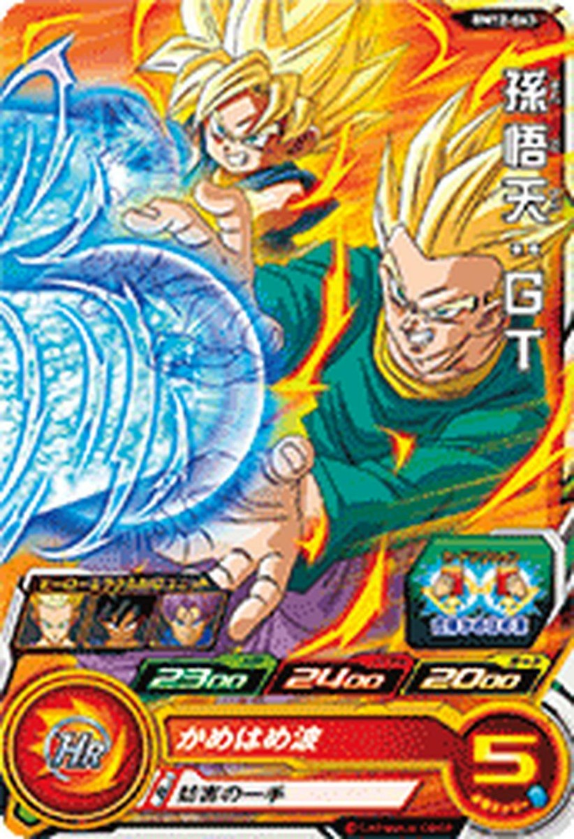 ドラゴンボール - BM12 043 PSL Super Dragon Ball Heroes C Card BM12-043 Goten GT BANDAI