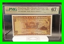 High Grade 1965 Hong Kong HK & Shanghai Banking 5 Dollars PMG 67EPQ GEM Pk# 181c