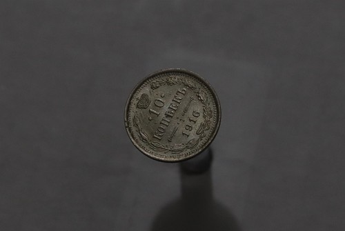 🧭 🇷🇺 RUSSIA 10 KOPEKS 1916 SILVER HIGH GRADE B56 #9108 - Picture 2 of 3