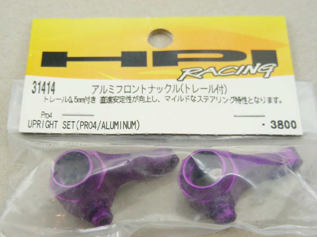 HPI プロ4 s-l400.jpg
