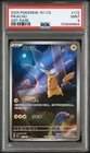 PSA 9 2025 Pokemon Chinese Exclusive Pikachu Gengar&Ectoplasma 172/151 AR