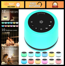 Sleep Sound Machine with Night Light - 30 Soothing Sounds, 12 Color Options, Tim