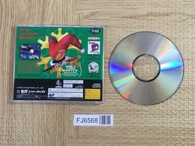 Christmas Nights SEGA SATURN Japan - FJ6568