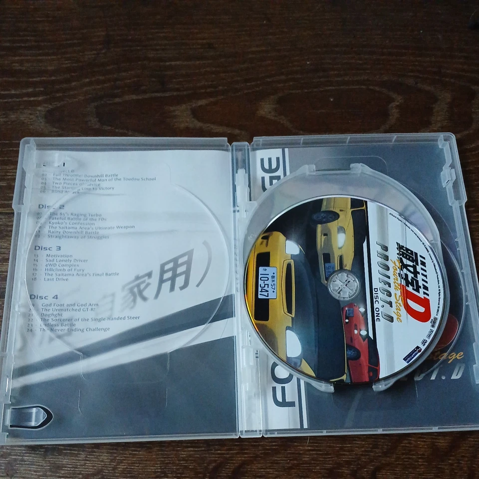 Initial D Fourth Stage SAVE Super Value Fun Edition (DVD 2014) Funimation - Image 4 of 4