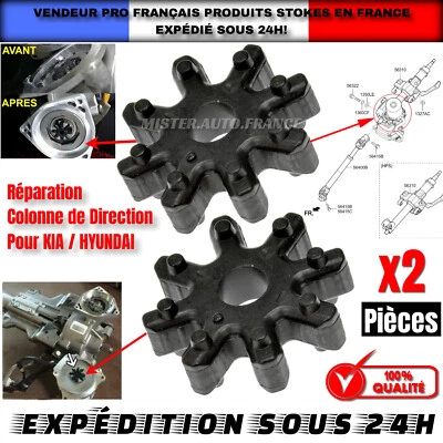 x2 ENGRENAGE COLONNE DIRECTION ASSISTÉ✅KIA HYUNDAI 563152K000FFF 563152H000FFF + - Imagen 1 de 4