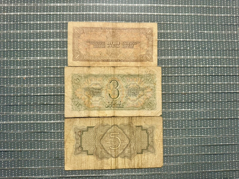 URSS 1 3 5 rublos 1934-1938. 3 uds. Original. Raro. Envío combinado Foto 2 de 2