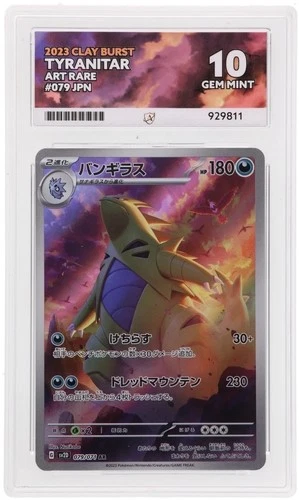 Ace 10 Tyranitar 079/071